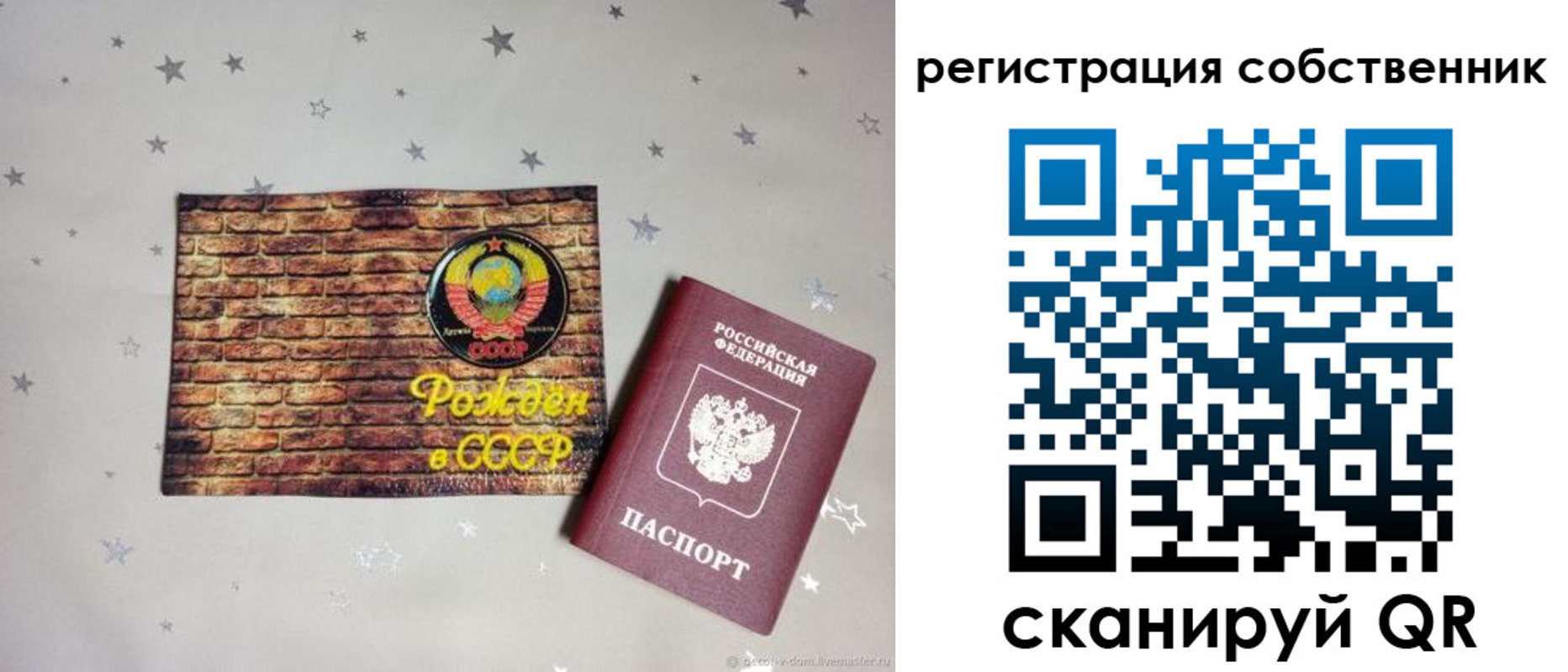 временная регистрация для всех в Гурьевске