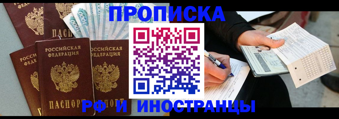 пропишу в квартире в Гурьевске